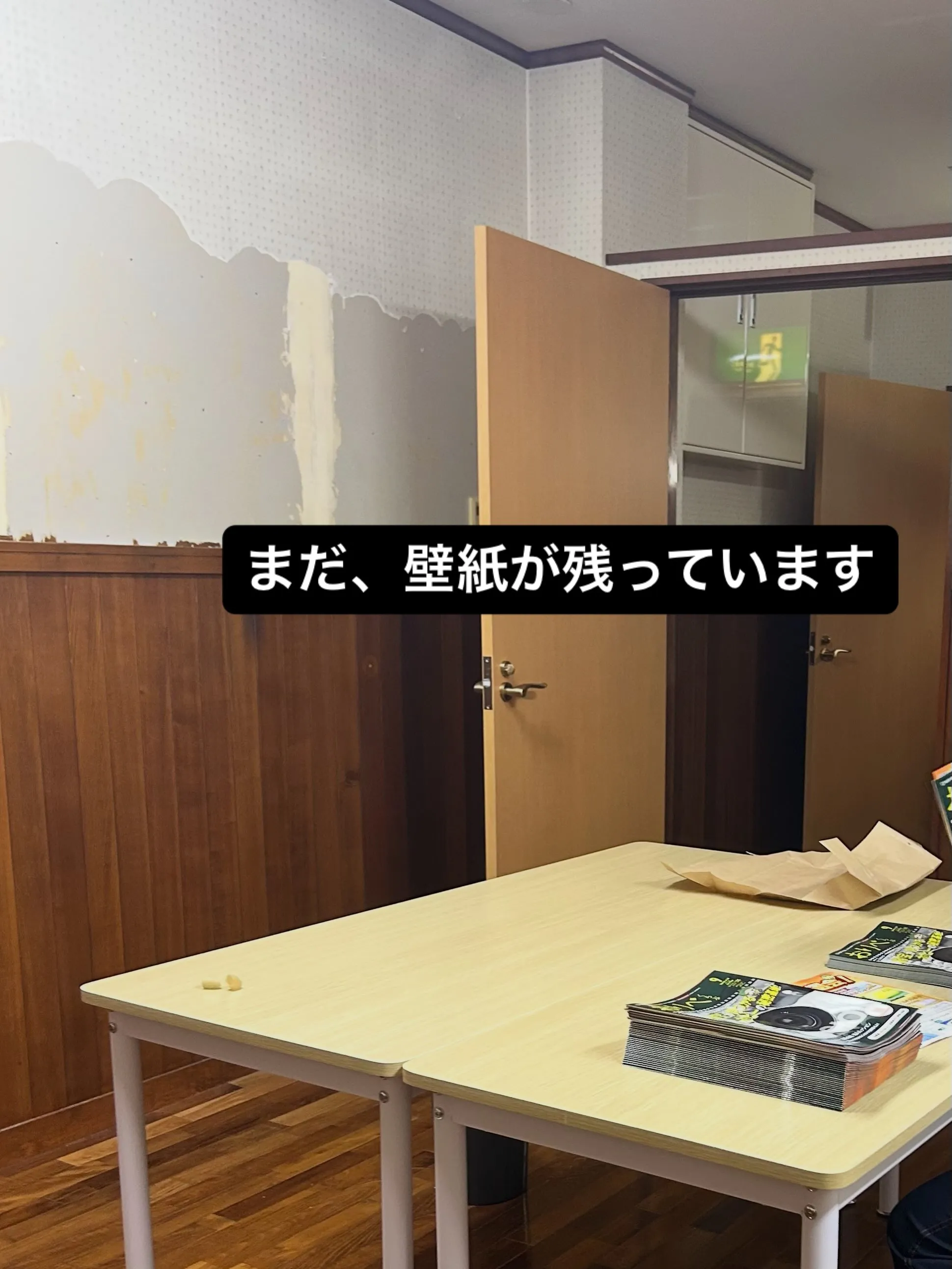 ある日の仕事です。